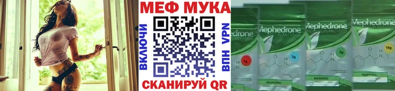 Купить наркотик аптеки Орлов АМФЕТАМИН  КОКАИН  СОЛЬ  МЕТАМФЕТАМИН  Конопля  МЕФ 