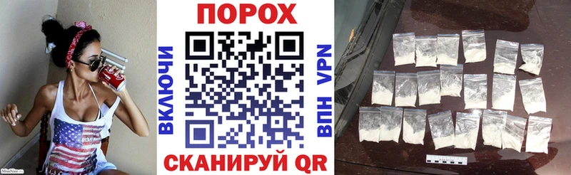 hydra зеркало  где можно купить наркотик  Орлов  Амфетамин 98% 