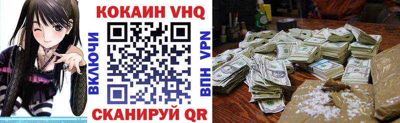 mega как зайти  купить наркоту  Орлов  Кокаин Колумбийский 