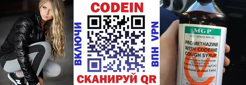 Кодеиновый сироп Lean напиток Lean (лин)  как найти   blacksprut онион  Орлов 