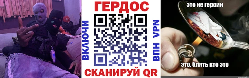MEGA ссылки Орлов ГЕРОИН хмурый как найти