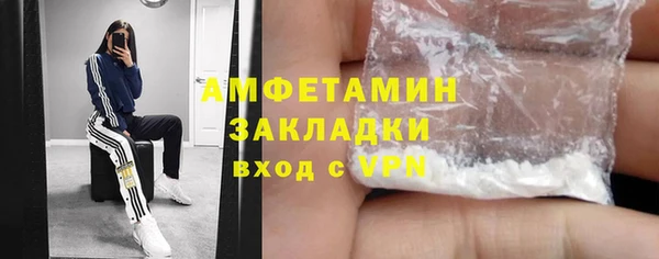ALPHA PVP Алзамай