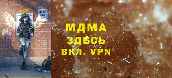 ALPHA PVP Алзамай