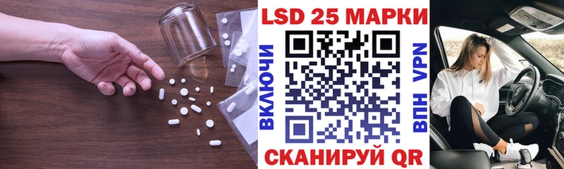 Лсд 25 экстази ecstasy  наркота  Орлов 