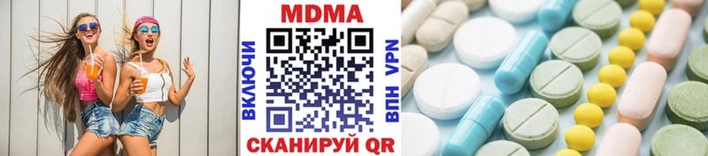 купить наркотики цена  Орлов  omg ССЫЛКА  МДМА crystal 