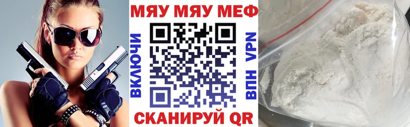 где найти наркотики  Орлов  МЕФ мука 