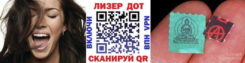 Марки N-bome 1500мкг Орлов
