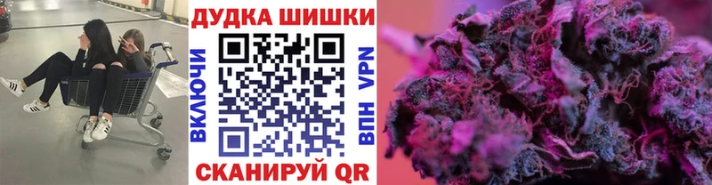 Канабис White Widow blacksprut как зайти Орлов